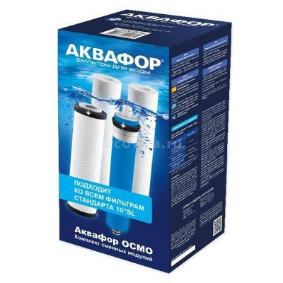 Аквафор комплект модулей PP20-В510-03-РР5-ULP50
