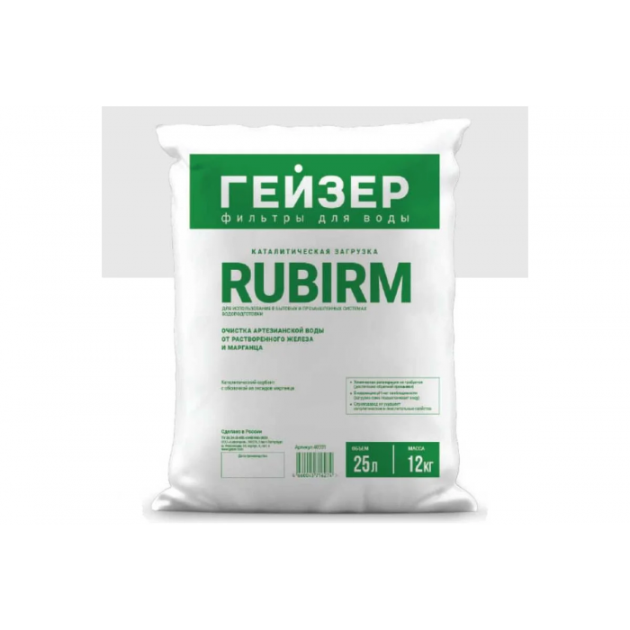 Фильтрующий материал Rubirm 25л (Мешок)