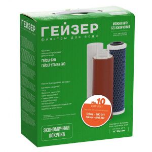 Гейзер картридж комплект №10 для Гейзер Био