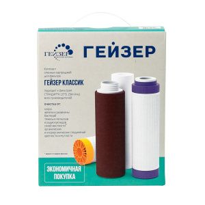 Гейзер комплект сменных картриджей К-1 (для жест.воды)