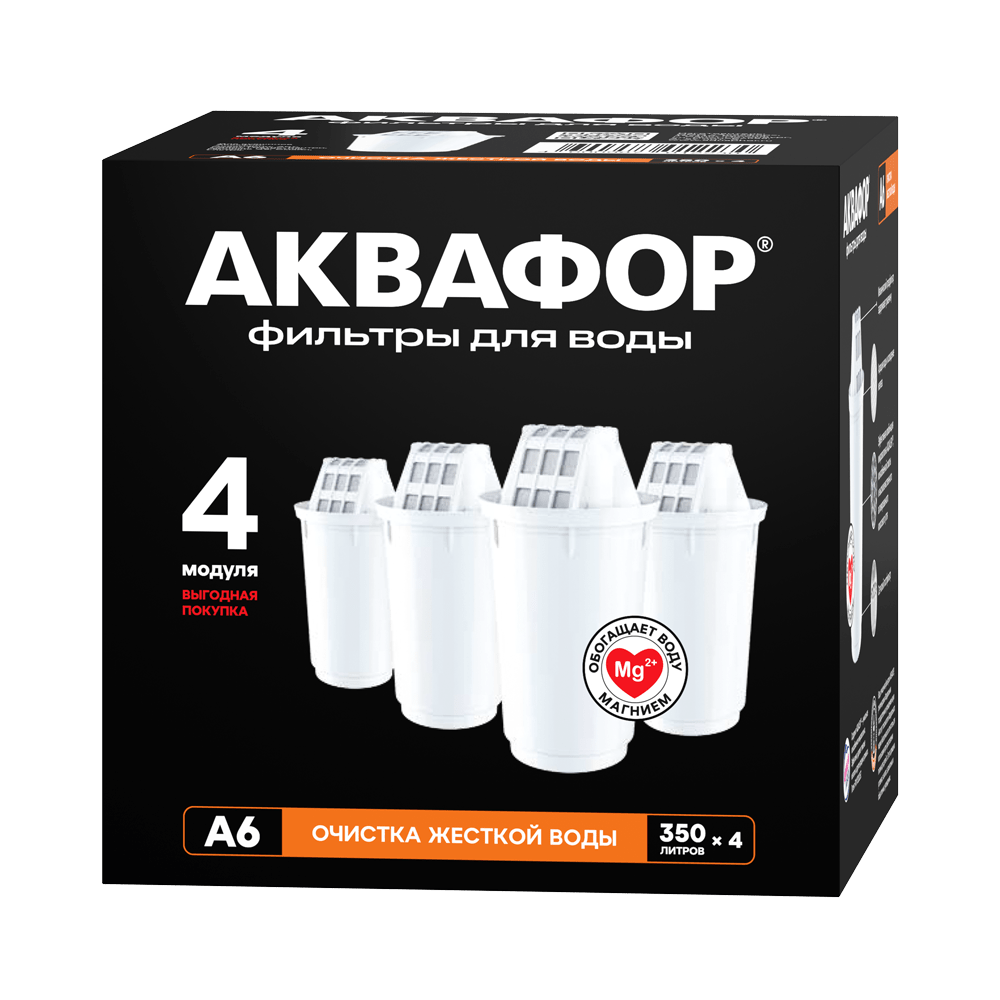 Аквафор модуль А6 (комплект 4 шт)