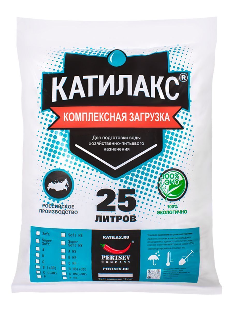 Ионообменная смола Катилакс - В (мешок 25л.) 