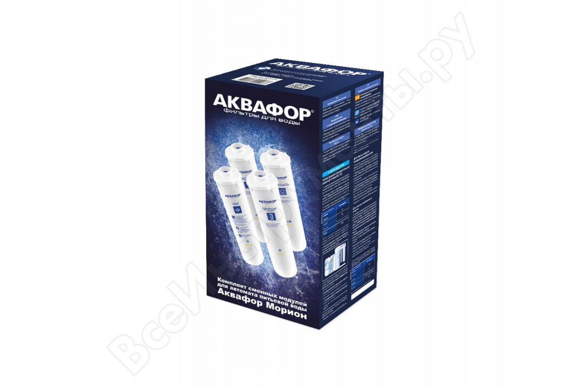 Аквафор комплект модулей К5-К2-КО-50-К7М