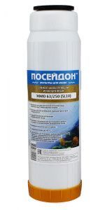 ПОСЕЙДОН ЭФИО 63/250М (10 SL,ионообменная смола)
