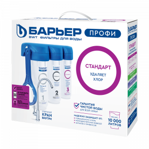 Барьер Фильтр ПРОФИ Стандарт