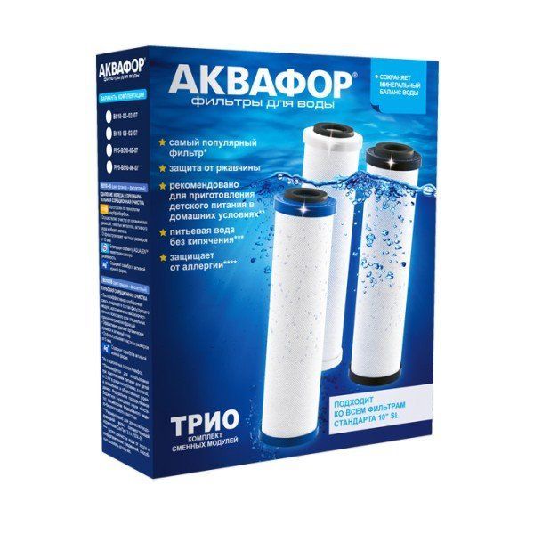 Аквафор комплект модулей PP5-В510-02-07