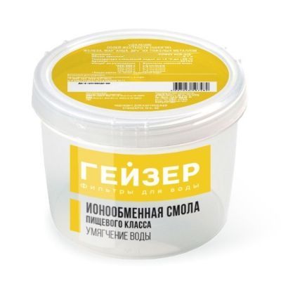 Гейзер сменная засыпка для картриджа БС