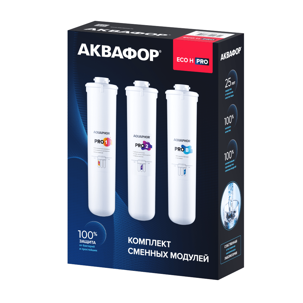 Аквафор Комплект модулей ECO Н Pro				