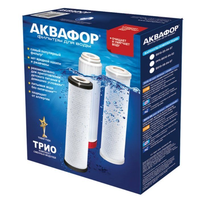 Аквафор комплект модулей В510-03-04-07