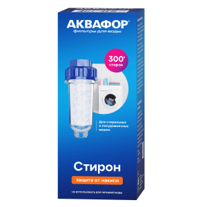 Аквафор Фильтр Стирон от накипи предфильтр для бытовой техники