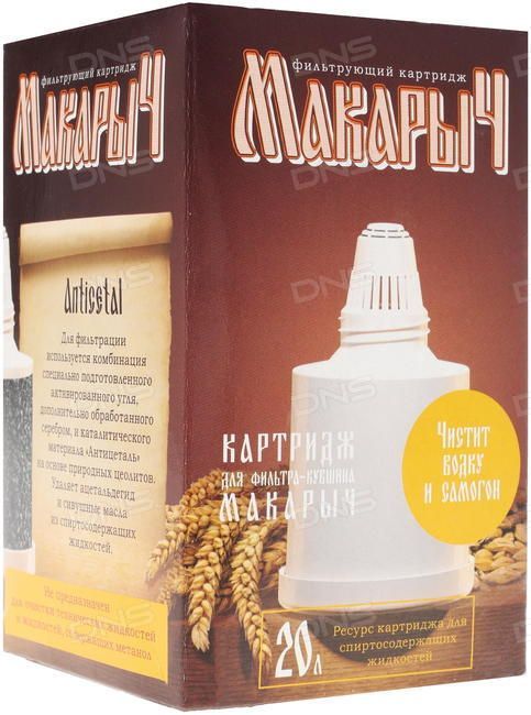 Гейзер Картридж для фильтра Макарыч
