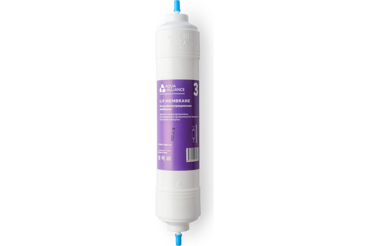 Фильтр №3 AquaAlliance UFM-A-14I