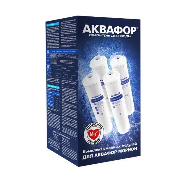 Аквафор комплект модулей К5-К2-КО-100S-К7М