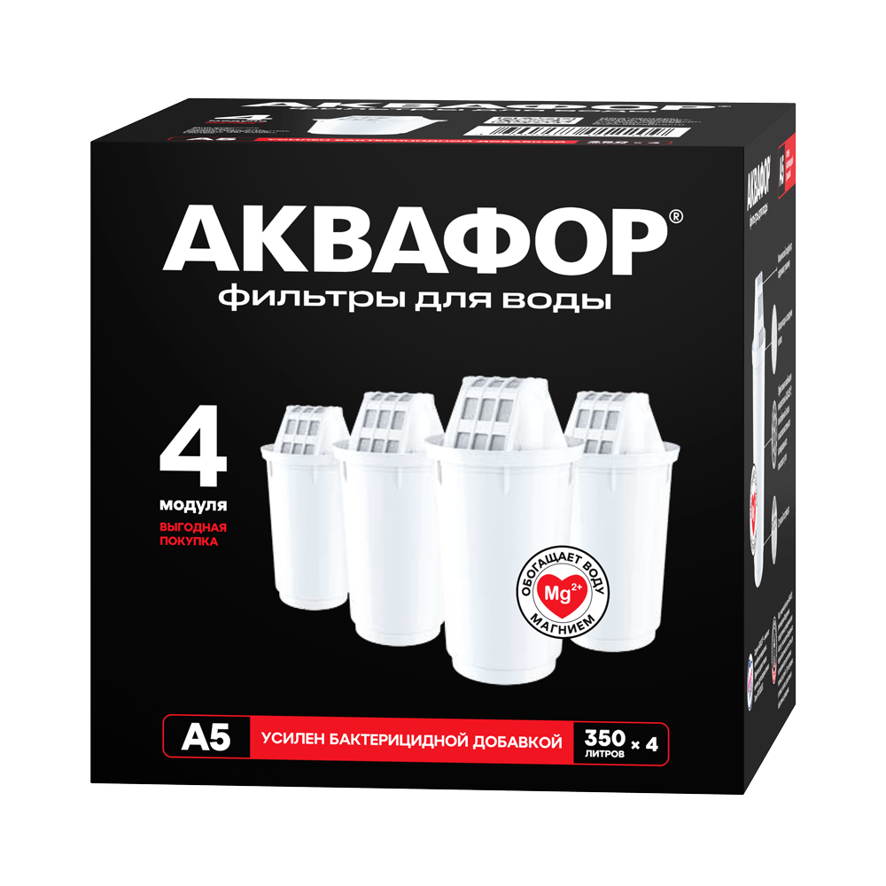Аквафор модуль А5 (комплект 4 шт)