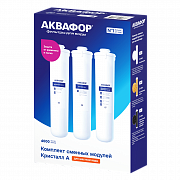 Аквафор комплект модулей К5-КН-К7