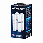 Аквафор Комплект модулей Pro1-Pro2-Pro 100-ProВMg