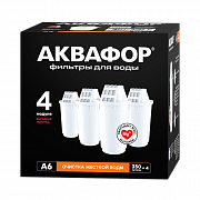 Аквафор модуль А6 (комплект 4 шт)