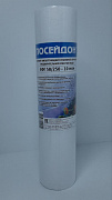 ПОСЕЙДОН ЭФГ 58/250 - 50 мкм (10SL 5мкм,картридж полипропилен)