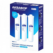 Аквафор комплект модулей К3-К2-К7