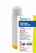 Нептун Картридж с ионообменной смолой ЭКО ION-10SL