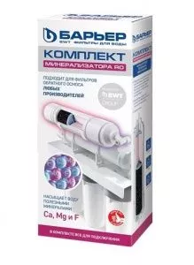 Барьер КОМПЛЕКТ Минерализатора RO