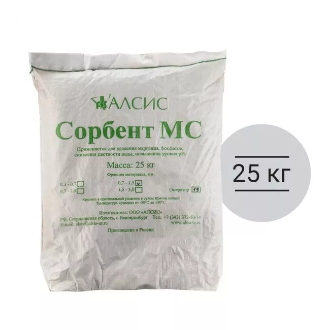 Сорбент МС (0.7-1.4) 25кг.