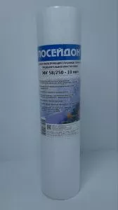 ПОСЕЙДОН ЭФГ 58/250 - 1 мкм (10SL 1мкм,картридж полипропилен)
