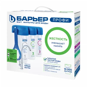 Барьер Фильтр ПРОФИ Жесткость